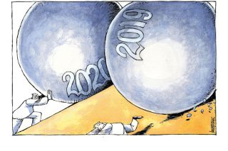 Σκίτσο της Εφ.Συν. (Μ. Κουντούρης 31.12.2019)