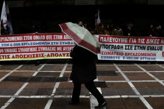Αποδέσμευση προσωπικού από την ΟΜΕ-ΟΤΕ λόγω κακοκαιρίας