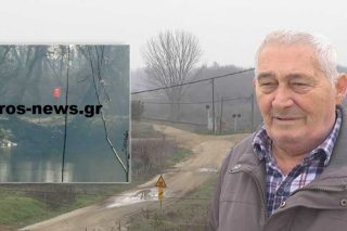 Ποιοι κάνουν …σημαία την ένταση