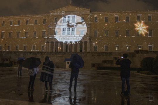 Στρατηγικές για το 2020 και εικόνες – Ολα σταθερά