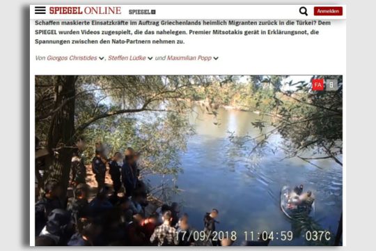 Βίντεο-ντοκουμέντο του Spiegel από τον Εβρο