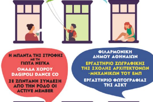 «Ανάβουμε και φέτος τα φώτα της οδού Χέυδεν»