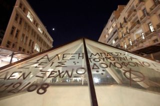 «Πριν μας σκοτώσουν με σφαίρα μάς έχουν πυροβολήσει με αδιέξοδα»: 11 χρόνια μετά