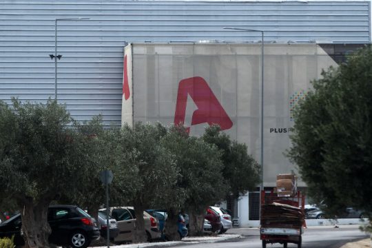 Στην οικογένεια Βαρδινογιάννη ο όμιλος Alpha