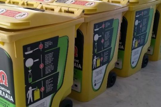 Ρέθυμνο: Καινοτόμο σύστημα για την συλλογή και ανακύκλωση τηγανόλαδου