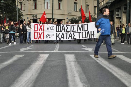Η Δικαιοσύνη δεν τόλμησε