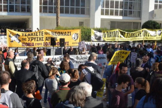 Αντιφασιστική διαδήλωση το Σάββατο στα Προπύλαια