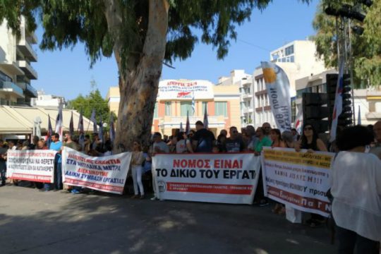 Κρήτη: Αντιδρούν στον περιορισμό των διαδηλώσεων