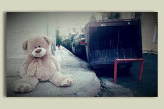 Ξανά στο παιδικό δωμάτιο
