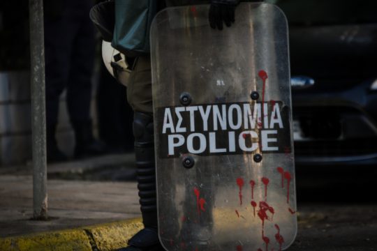 Η Αριστερά στο (αστυνομικό) περιθώριο;