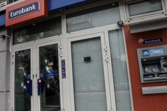 Επιθέσεις σε τράπεζες και «Έβερεστ» στην Καισαριανή