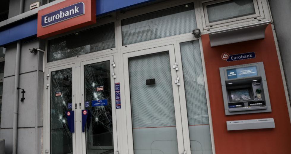 Επιθέσεις σε τράπεζες και «Έβερεστ» στην Καισαριανή