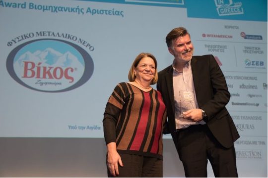 ΒΙΚΟΣ: Δύο ακόμη βραβεία αφιερωμένα στους ανθρώπους μας