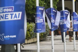 Η ΔΑΠ-ΝΔΦΚ μεθοδεύει διαγραφές φοιτητών από τον φοιτητικό σύλλογο στη Χίο