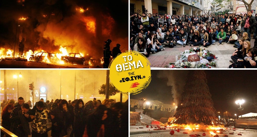 Ο συγκρουσιακός κύκλος 2008- 2015: ο ξεσηκωμός «από τα κάτω»
