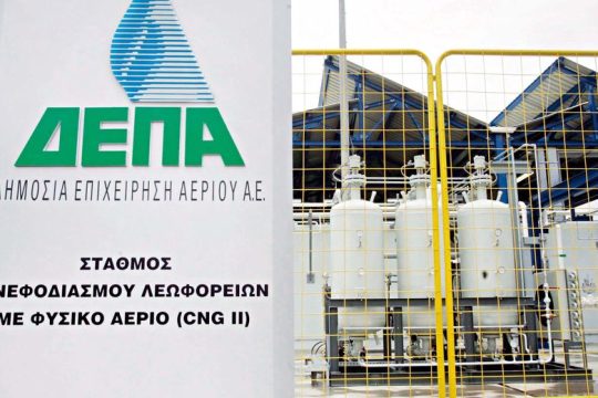Πώληση μεριδίων ΔΕΠΑ