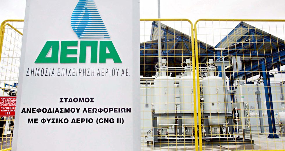 Πώληση μεριδίων ΔΕΠΑ