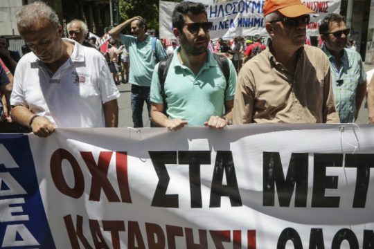 ΑΔΕΔΥ: Μην τολμήσουν να φέρουν νομοσχέδιο για περιορισμό των διαδηλώσεων