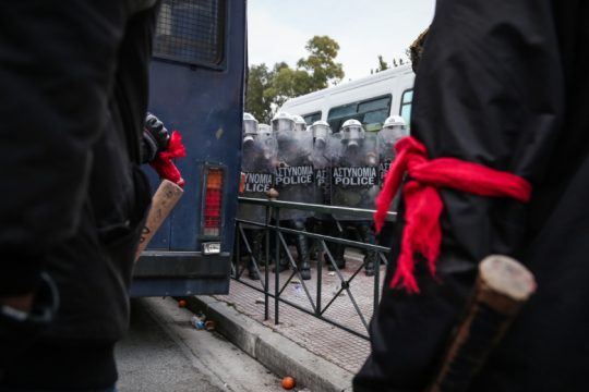 Διαδήλωση με αριθμό πρωτοκόλλου