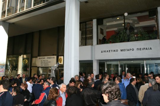 ΕΔΕ για επίθεση σε αστυνομικό και τον γιο του στα δικαστήρια Πειραιά