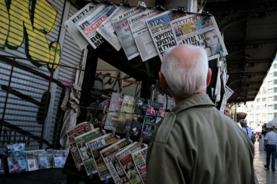 Τραγελαφική απόπειρα χειραγώγησης