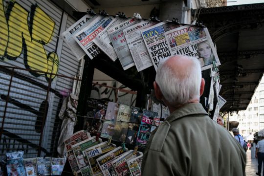 Κυβερνητική αθλιότητα απέναντι στον Τύπο