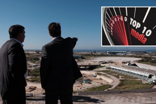 TOP 10 media: «Φιλελεύθερα» επιτεύγματα