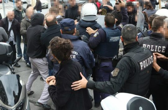 Συνέλευση για τους διωκόμενους του πάρκου Γεωργιάδη και τους υδρογονάνθρακες