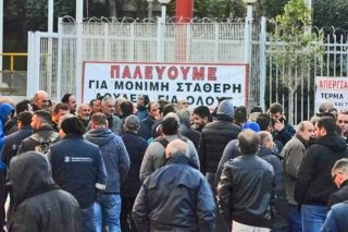 Νέα απεργία εργολαβικών στα ΕΛ.ΠΕ.