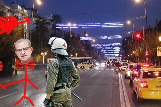 Οι αγαπητικοί του Κυριάκου