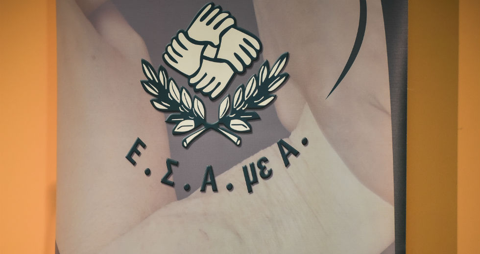 Εκατοντάδες τηλεφωνήματα στην Ε.Σ.Α.μεΑ. για το κοινωνικό μέρισμα