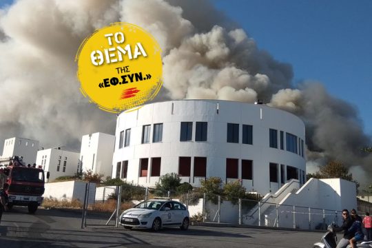 Η απογείωση των ενοικίων ρίχνει τις βάσεις