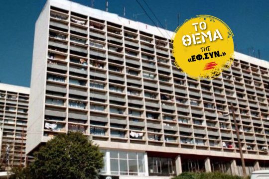 Ιδιωτικοποίηση, η λύση διά πάσαν νόσον και διά…