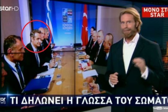 Το δελτίο ειδήσεων του Star έγινε Ράδιο Αρβύλα