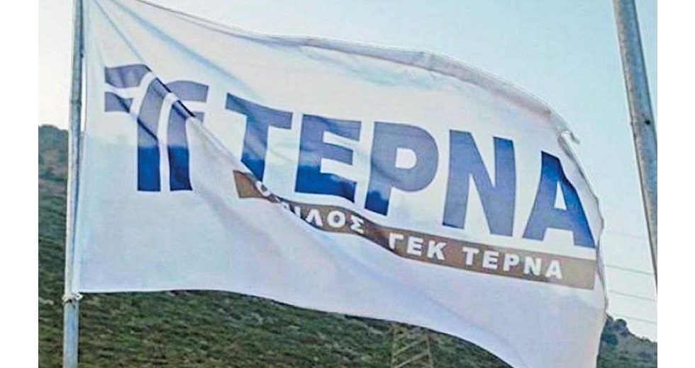Όμιλος ΓΕΚ ΤΕΡΝΑ – Αποτελέσματα εννεάμηνου 2019