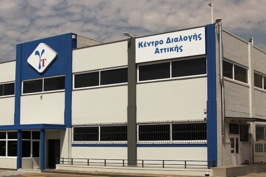 Στάση εργασίας στη Γενική Ταχυδρομική