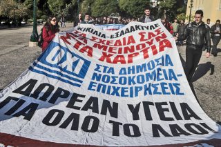 Η κυβέρνηση βάζει τους ιδιώτες στο ΕΣΥ από την κύρια είσοδο