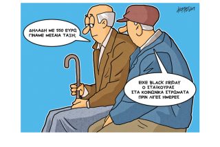 Σκίτσο της Εφ.Συν. (Κ. Γρηγοριάδης 03.12.2019)