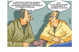 Το σκίτσο της «Εφ.Συν.» [Κ. Γρηγοριάδης 06.12.2019]