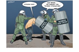 Σκίτσο της Εφ.Συν. (Κ. Γρηγοριάδης 09.12.2019)