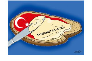 Σκίτσο της Εφ.Συν. (Κ. Γρηγοριάδης 13.12.2019)