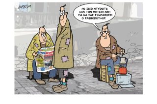 Σκίτσο της Εφ.Συν. (Κ. Γρηγοριάδης 16.12.2019)