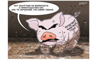 Σκίτσο της Εφ.Συν. (Κ. Γρηγοριάδης 17.12.2019)