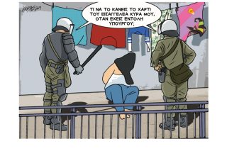 Σκίτσο της Εφ.Συν. (Κ. Γρηγοριάδης 20.12.2019)
