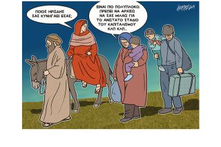 Σκίτσο της Εφ.Συν. (Κ. Γρηγοριάδης 24.12.2019)