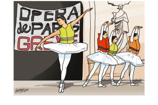 Σκίτσο της Εφ.Συν. (Κ. Γρηγοριάδης 27.12.2019)