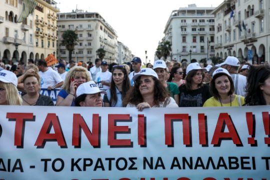 Οι συγκεντρώσεις πολιτών στο επίκεντρο του υπουργικού