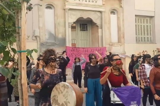 Από τη Χιλή έως την Κρήτη και την Άγκυρα