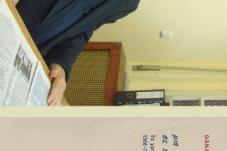 Μάχη απέναντι στα κλειστά συστήματα