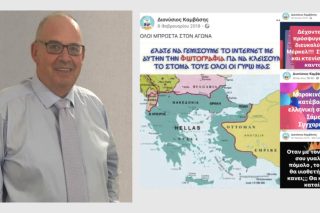 «Τα έγραψα, αλλά δεν τα εννοούσα»
